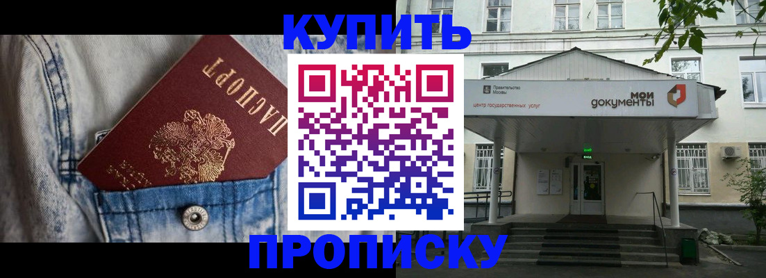 регистрация для школы в Златоусте